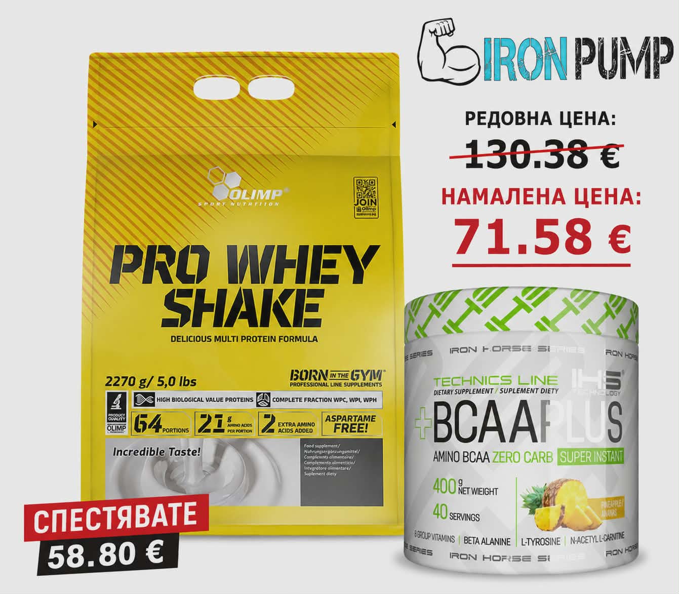 Olimp Whey Protein Shake + IHS BCAA Plus