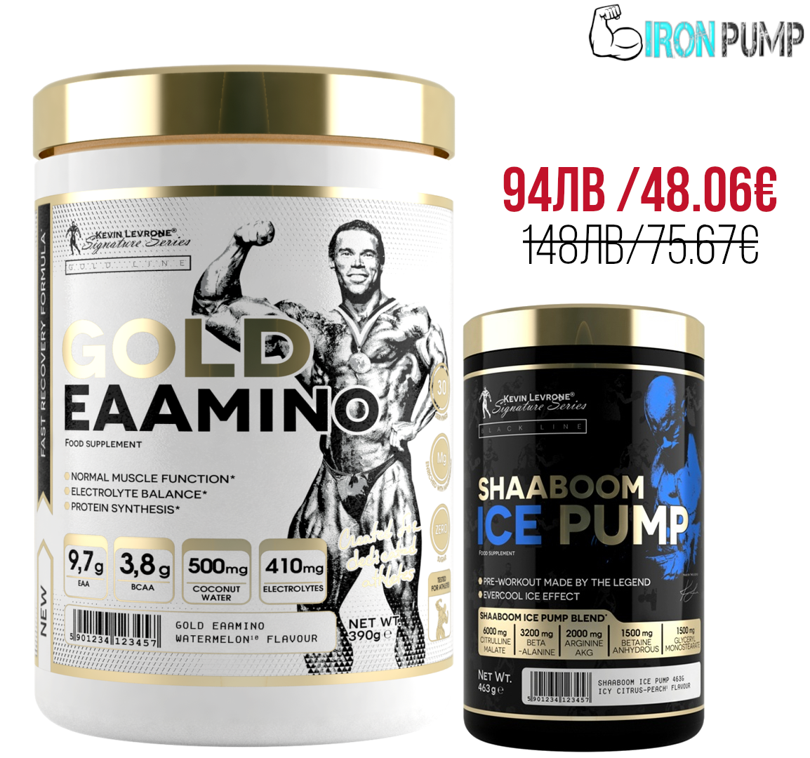 Levrone EAmino + Ice Pump Stack — 2в1 за енергия и Pump